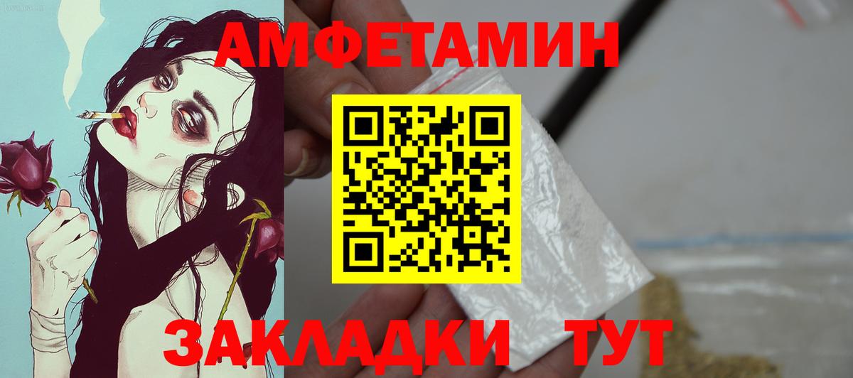 Amphetamine 98% Кириши