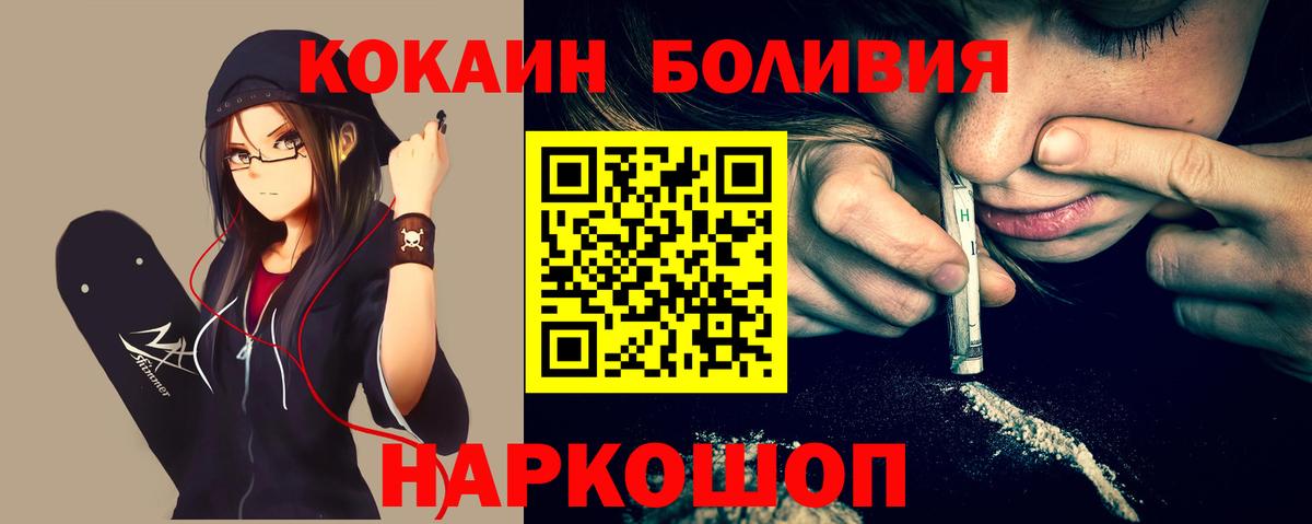 COCAIN VHQ  Cocaine Columbia  Кириши  Cocaine  Вход с VPN 
