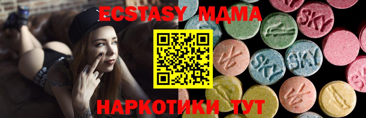 Кириши  Экстази диски  где найти   Вход с VPN 