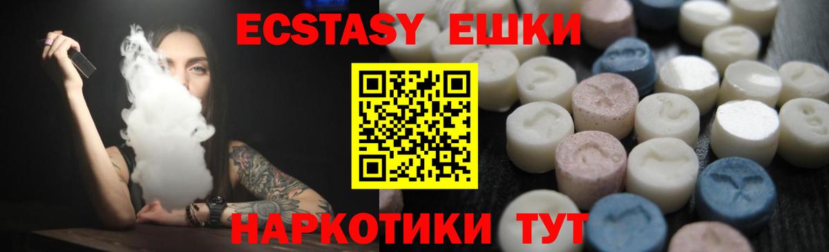 Экстази louis Vuitton Кириши