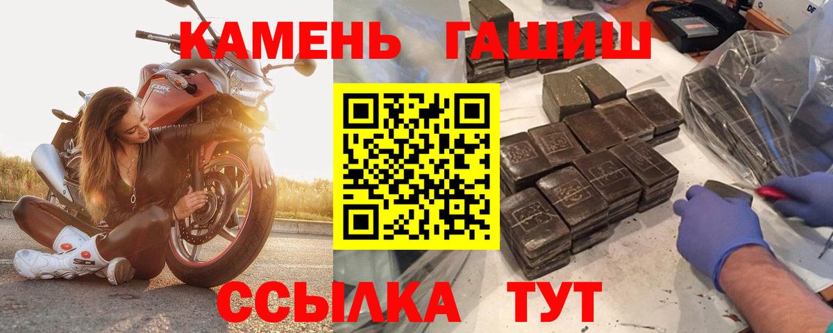 Кириши  Гашиш Cannabis  ГАШИШ  Вход с VPN  ГАШИШ гарик 