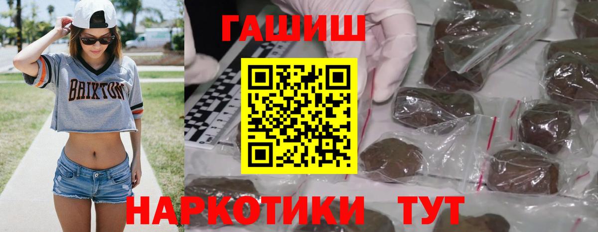 Гашиш убойный Кириши