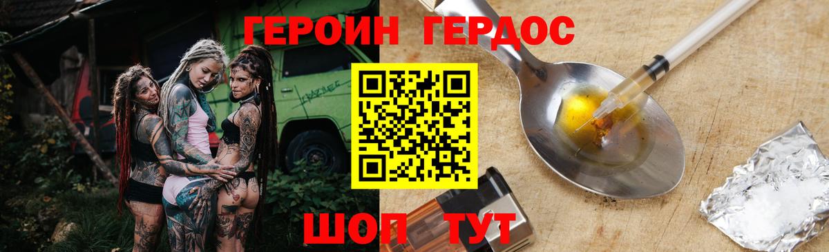 Кириши  Героин гречка  ГЕРОИН  Вход с VPN 