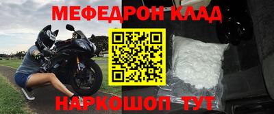 прущая мука Кинель