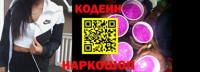 прущая мука Кинель