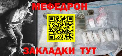 прущая мука Кинель
