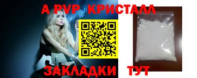 индика Комсомольск-на-Амуре