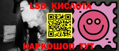 индика Комсомольск-на-Амуре