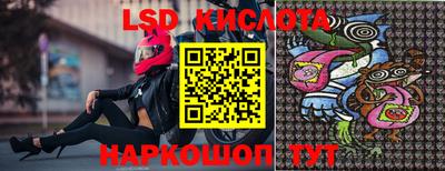 круглые Кингисепп