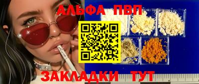 альфа пвп VHQ Кимры