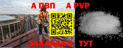 альфа пвп VHQ Кимры