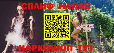 прущая мука Кинель