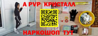 альфа пвп VHQ Кимры