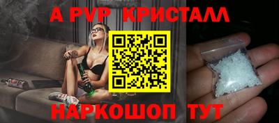 альфа пвп VHQ Кимры