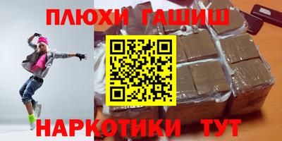 бошки Конаково
