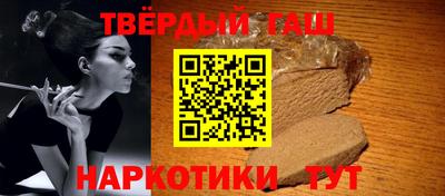 прущая мука Кинель