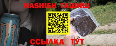 альфа пвп VHQ Кимры