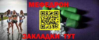 круглые Кингисепп