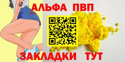 прущая мука Кинель