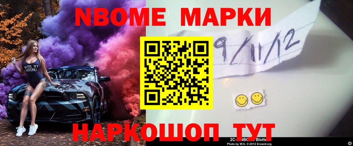 МЕФ   Кириши  Вход с VPN  МЕТАМФЕТАМИН  Меф МЯУ МЯУ  Каннабис  КОКАИН  A-PVP СК кристаллы 