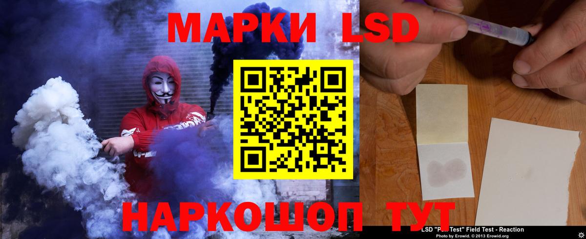LSD-25 экстази кислота Кириши