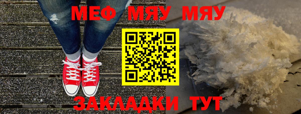МЕФ  Кириши