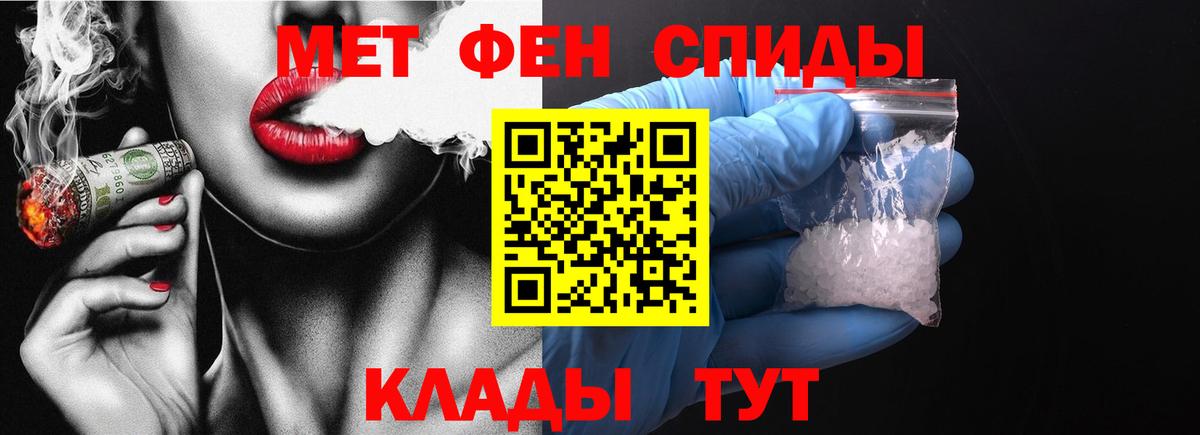 Первитин Декстрометамфетамин 99.9% Кириши