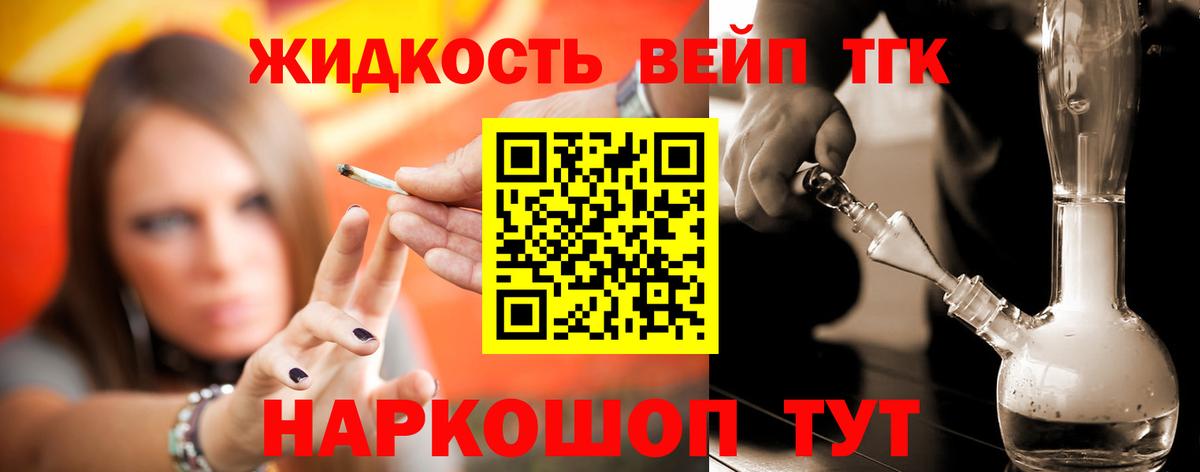 магазин    Вход с VPN  Кириши  ТГК THC oil  Дистиллят ТГК THC oil 