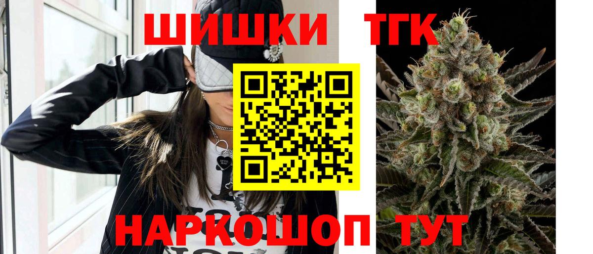 Канабис OG Kush  Каннабис OG Kush  Кириши  Вход с VPN  Конопля тримм 