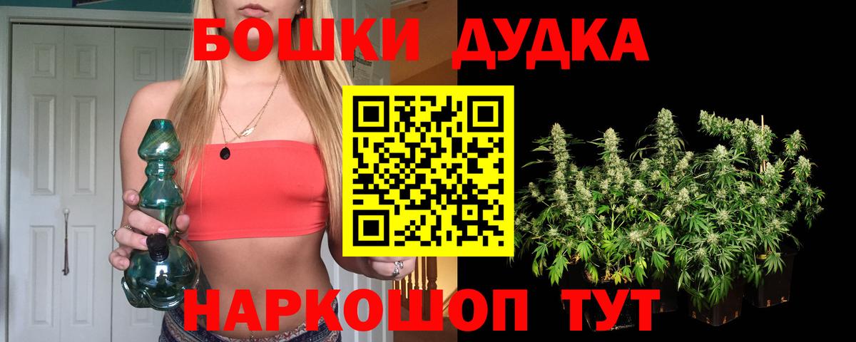 МАРИХУАНА индика Кириши